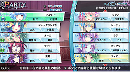 画像ギャラリー No.003のサムネイル画像 / 「限界凸記 モエロクロニクル」,DMM GAMES PCゲームフロアでの配信が決定。30%OFFになる予約開始キャンペーンも