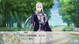 画像ギャラリー No.017のサムネイル画像 / ファン待望の「剣が刻」×「剣が君」コラボが2020年1月1日より開催! 「剣が君」の魅力と,コラボ内容をお届け