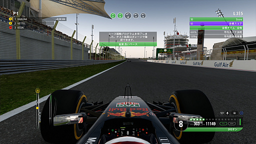 画像ギャラリー No.027のサムネイル画像 / シリーズ最新作「F1 2017」で,日常を超越したハイスピードバトルを手軽に体験しよう