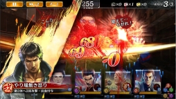 画像ギャラリー No.010のサムネイル画像 / 「龍が如く ONLINE」でイベント「堂島大吾 試練の時」が開催。堂島大吾と堂島弥生が登場するガチャも