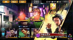 画像ギャラリー No.003のサムネイル画像 / 「龍が如く ONLINE」,「秋山 駿」が新SSRとして登場