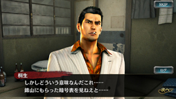 画像ギャラリー No.006のサムネイル画像 / 「龍が如く ONLINE」,すごろくイベント「妹の影を追って」が開幕。PvP新コンテンツ「タイマンバトル」のβ版も実装