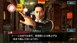 画像ギャラリー No.007のサムネイル画像 / 「龍が如く ONLINE」,すごろくイベント「妹の影を追って」が開幕。PvP新コンテンツ「タイマンバトル」のβ版も実装