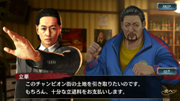 画像ギャラリー No.008のサムネイル画像 / 「龍が如く ONLINE」,すごろくイベント「妹の影を追って」が開幕。PvP新コンテンツ「タイマンバトル」のβ版も実装