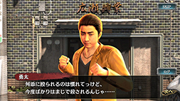 画像ギャラリー No.010のサムネイル画像 / 「龍オン」に龍が如く6の宇佐美勇太ら新たなSSRキャラが登場