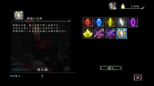 画像ギャラリー No.022のサムネイル画像 / 地獄に落ちても,まだ戦え。1対1の剣戟アクションバトル「修羅道(Shurado)」で敵を求め,武器を求め,人は修羅となる