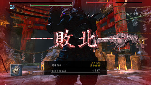 画像ギャラリー No.030のサムネイル画像 / 地獄に落ちても,まだ戦え。1対1の剣戟アクションバトル「修羅道(Shurado)」で敵を求め,武器を求め,人は修羅となる