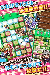 画像ギャラリー No.002のサムネイル画像 / スマホ向けパズル「乙女チックパズル ピタッチ!」,iOS/Android版が配信