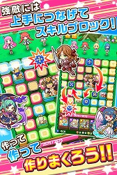 画像ギャラリー No.003のサムネイル画像 / スマホ向けパズル「乙女チックパズル ピタッチ!」,iOS/Android版が配信