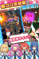 画像ギャラリー No.004のサムネイル画像 / スマホ向けパズル「乙女チックパズル ピタッチ!」,iOS/Android版が配信