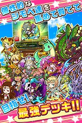 画像ギャラリー No.005のサムネイル画像 / スマホ向けパズル「乙女チックパズル ピタッチ!」,iOS/Android版が配信