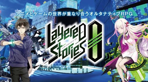 画像ギャラリー No.003のサムネイル画像 / 「レイヤードストーリーズ ゼロ」の公式番組が10月16日に配信。アニメ7〜9話が公開