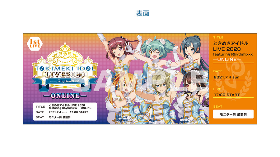 「ときめきアイドル LIVE 2020 featuring Rhythmixxx ーONLINEー」Blu-rayの購入特典が公開