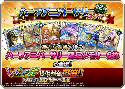 画像ギャラリー No.002のサムネイル画像 / 「金色のガッシュベル!! Golden Memories」,第2回公式生放送が9月25日に実施決定