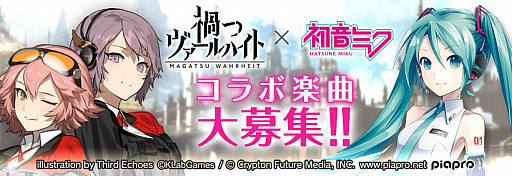 画像ギャラリー No.009のサムネイル画像 / 「禍つヴァールハイト」,二次職実装を含むアップデート実施