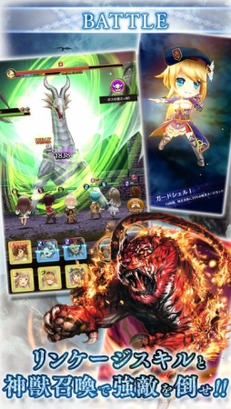 エターナルリンケージ 〜蒼穹のアムネシア〜