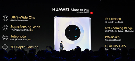 Huawei，5G対応スマートフォン「HUAWEI Mate 30 Pro 5G」を国内販売 ...
