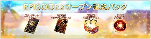 画像ギャラリー No.008のサムネイル画像 / 「OVERHIT」,メインシナリオ第2章“EPISODE2 GOLDEN CARAVAN”が公開