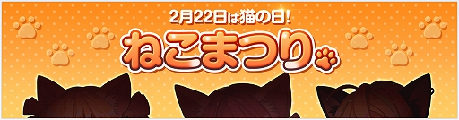 画像ギャラリー No.009のサムネイル画像 / 「OVERHIT」,メインシナリオ第2章“EPISODE2 GOLDEN CARAVAN”が公開