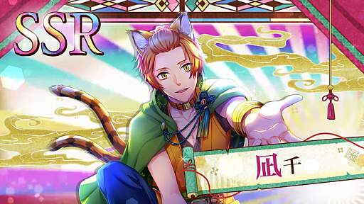 画像ギャラリー No.003のサムネイル画像 / 「乙女チック4Gamer」第186回:明治時代の帝都が舞台のスマホ向け「あやかし恋廻り」を特集。個性的な妖達と帝都の平和を守ろう