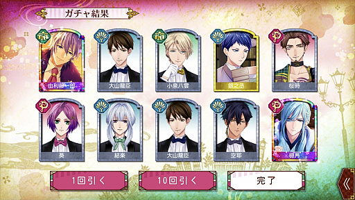 画像ギャラリー No.004のサムネイル画像 / 「乙女チック4Gamer」第186回:明治時代の帝都が舞台のスマホ向け「あやかし恋廻り」を特集。個性的な妖達と帝都の平和を守ろう