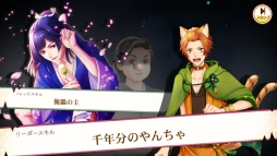 画像ギャラリー No.005のサムネイル画像 / 「乙女チック4Gamer」第186回:明治時代の帝都が舞台のスマホ向け「あやかし恋廻り」を特集。個性的な妖達と帝都の平和を守ろう