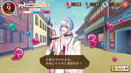 画像ギャラリー No.009のサムネイル画像 / 「乙女チック4Gamer」第186回:明治時代の帝都が舞台のスマホ向け「あやかし恋廻り」を特集。個性的な妖達と帝都の平和を守ろう