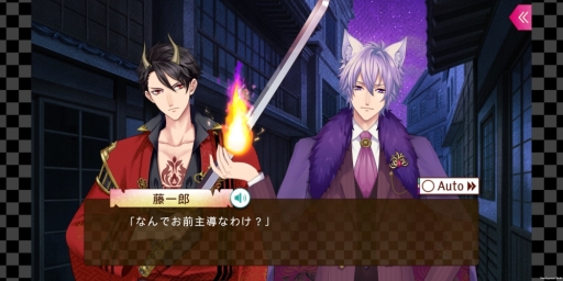 画像ギャラリー No.014のサムネイル画像 / 「乙女チック4Gamer」第186回:明治時代の帝都が舞台のスマホ向け「あやかし恋廻り」を特集。個性的な妖達と帝都の平和を守ろう