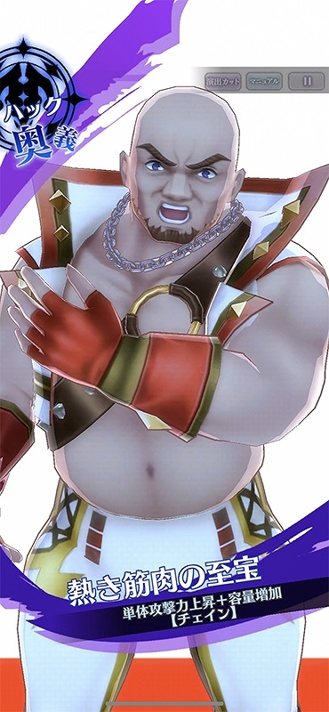 画像ギャラリー No.008のサムネイル画像 / 「メギド72」マルチネ(カウンター)を仲間にできるイベントクエストが開催