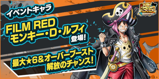 画像ギャラリー No.013のサムネイル画像 / 「ONE PIECE バウンティラッシュ」,映画“FILM RED”より“ウタ”と“ルフィ”が参戦