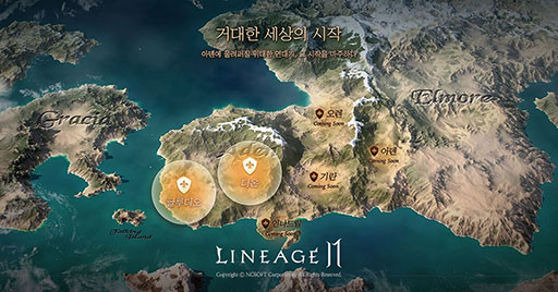 Lineage 2MסڹǤӥ1127˷ꡣϿԿ700ͤˤȤ餫