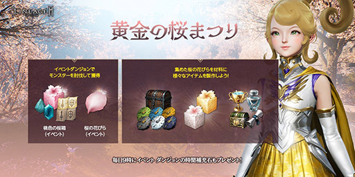 画像ギャラリー No.003のサムネイル画像 / 「リネージュ2M」にクロスボウが実装に。新たな武器種に関連した新たなクラスも登場