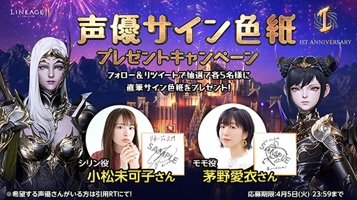 画像ギャラリー No.008のサムネイル画像 / 「リネージュ2M」にクロスボウが実装に。新たな武器種に関連した新たなクラスも登場