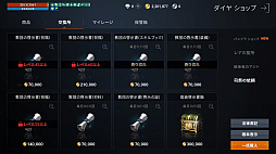 画像ギャラリー No.024のサムネイル画像 / リネ2への原点回帰? 「リネージュ2M」の新サーバー“エデン”に飛び込むと,初心者にも超おすすめな古き良きMMOが広がっていた【PR】