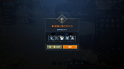 画像ギャラリー No.025のサムネイル画像 / リネ2への原点回帰? 「リネージュ2M」の新サーバー“エデン”に飛び込むと,初心者にも超おすすめな古き良きMMOが広がっていた【PR】