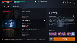 画像ギャラリー No.032のサムネイル画像 / リネ2への原点回帰? 「リネージュ2M」の新サーバー“エデン”に飛び込むと,初心者にも超おすすめな古き良きMMOが広がっていた【PR】