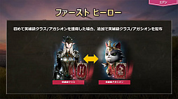 画像ギャラリー No.038のサムネイル画像 / リネ2への原点回帰? 「リネージュ2M」の新サーバー“エデン”に飛び込むと,初心者にも超おすすめな古き良きMMOが広がっていた【PR】