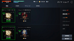 画像ギャラリー No.039のサムネイル画像 / リネ2への原点回帰? 「リネージュ2M」の新サーバー“エデン”に飛び込むと,初心者にも超おすすめな古き良きMMOが広がっていた【PR】