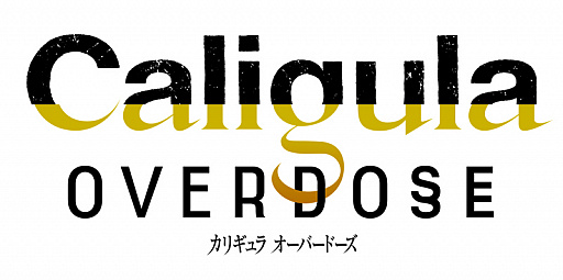 画像ギャラリー No.001のサムネイル画像 / 「Caligula Overdose」,ライブペイントのダイジェスト動画が公開。イラストの壁紙プレゼントも