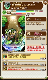 画像ギャラリー No.016のサムネイル画像 / 「共闘ことばRPG コトダマン」,新ギミック「ビリビリブロック」などを追加するアップデートが実施。3体の新コトダマンが登場する召喚イベントもスタート