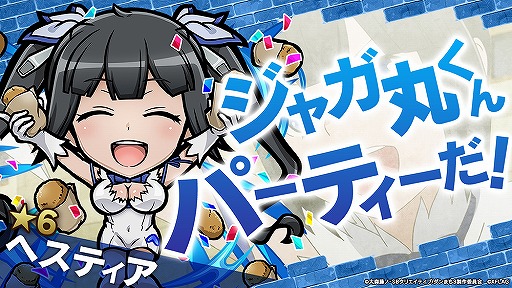 画像ギャラリー No.003のサムネイル画像 / 「コトダマン」と「ダンまちIII」の初コラボが9月4日にスタート。ゲームへのログインで★5 ベル・クラネルをもらえる