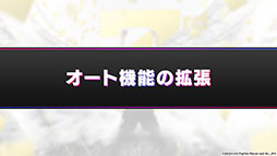 画像ギャラリー No.015のサムネイル画像 / 「サカつくRTW」に新バージョンのクリスティアーノ・ロナウドが登場。次期アップデート情報も発表された3周年記念特番をレポート