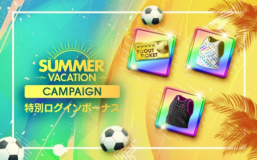 画像ギャラリー No.003のサムネイル画像 / 「サカつくRTW」,新★5選手がレベルMAXで登場するPICK UP SCOUT Vol.59を開催