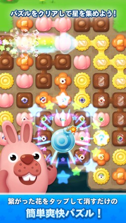 LINE ポコパンタウン