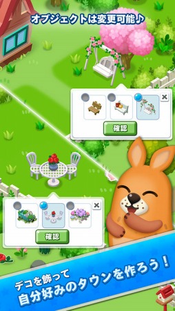 LINE ポコパンタウン