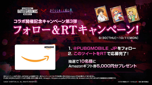 画像ギャラリー No.007のサムネイル画像 / 「PUBG MOBILE」×「ひぐらしのなく頃に 卒」コラボが開催