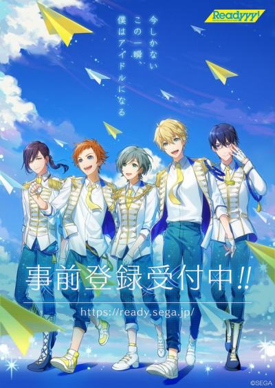 画像ギャラリー No.007のサムネイル画像 / 「Readyyy!」,事前登録数5万件を突破。記念Twitterキャンペーンがスタート