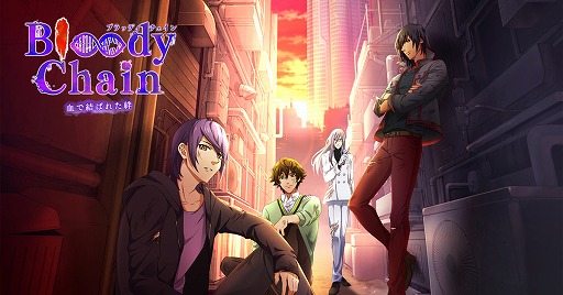 画像ギャラリー No.001のサムネイル画像 / BLゲーム「Bloody Chain」,新シナリオを収録した「風間&黒崎友情レポート」が追加