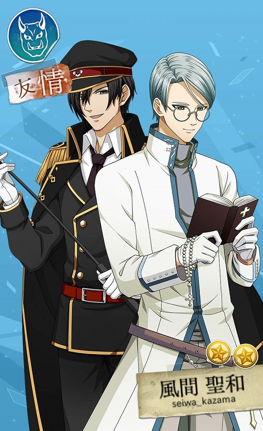 画像ギャラリー No.006のサムネイル画像 / BLゲーム「Bloody Chain」,新シナリオを収録した「風間&黒崎友情レポート」が追加