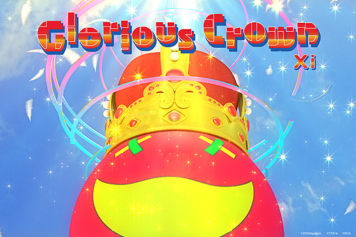 画像ギャラリー No.004のサムネイル画像 / 「Cytus II」でVer.3.1アップデートが実施。「maimai でらっくす PLUS」とのコラボ楽曲パックが登場